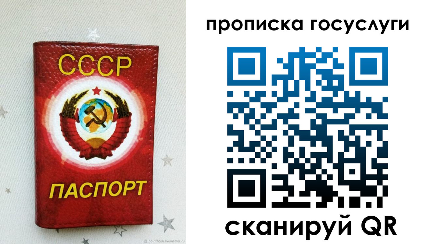 прописка от собственника в Кировграде