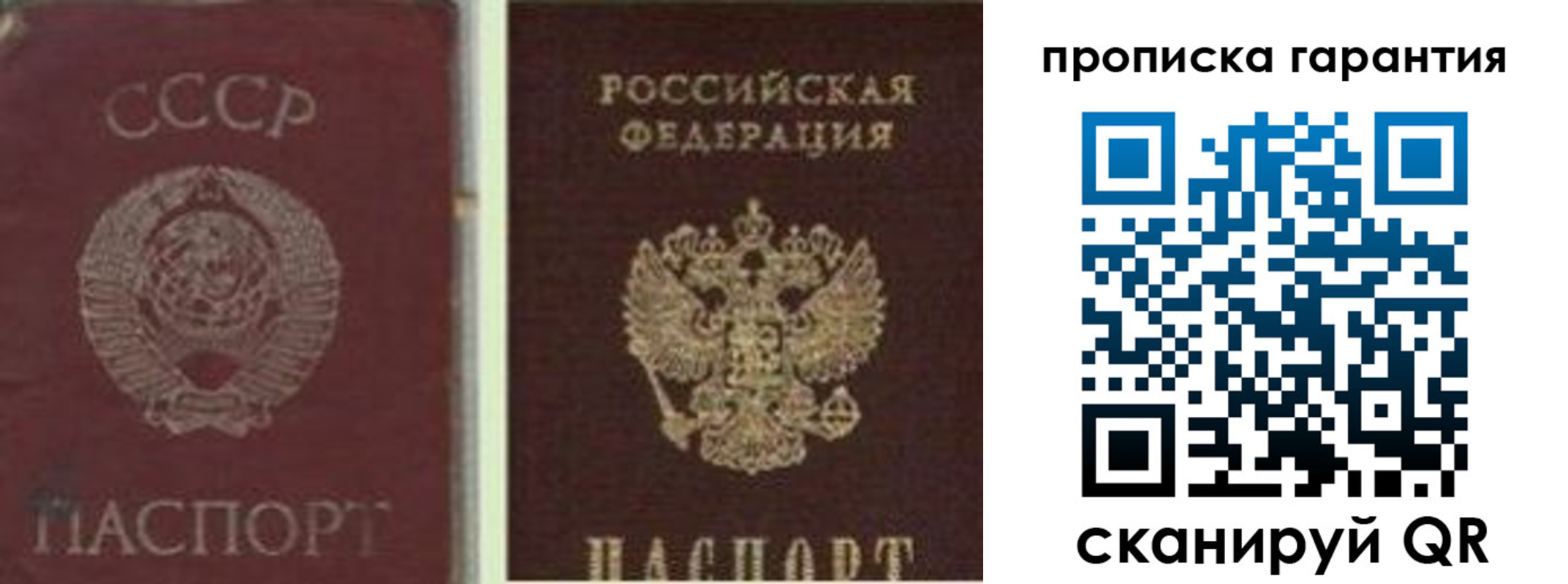 миграционный учет в Кировграде