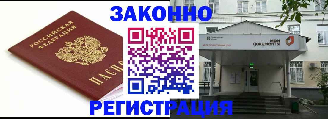 регистрация для дет. сада в Кировграде