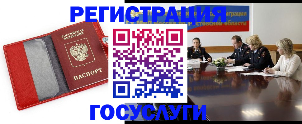 прописка поиск в Кировграде