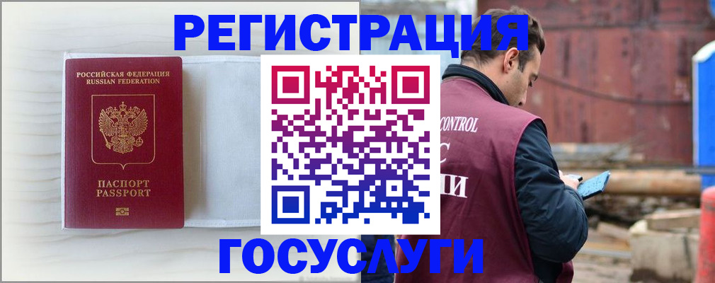 найти адрес прописки в Кировграде